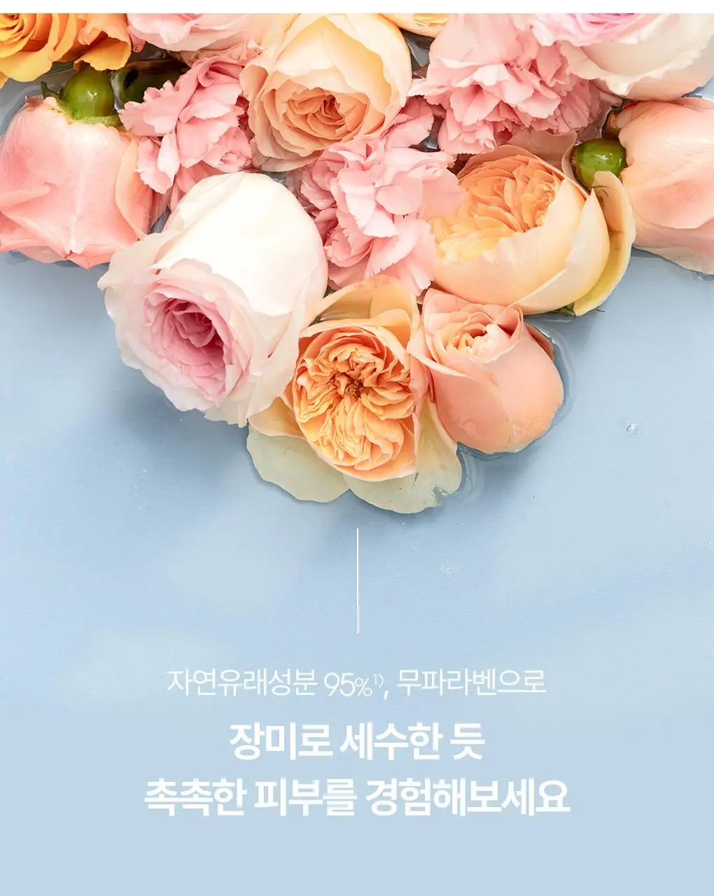 [리뉴얼] 눅스 베리로즈 클렌징 밀크 200ml 상세페이지 10
